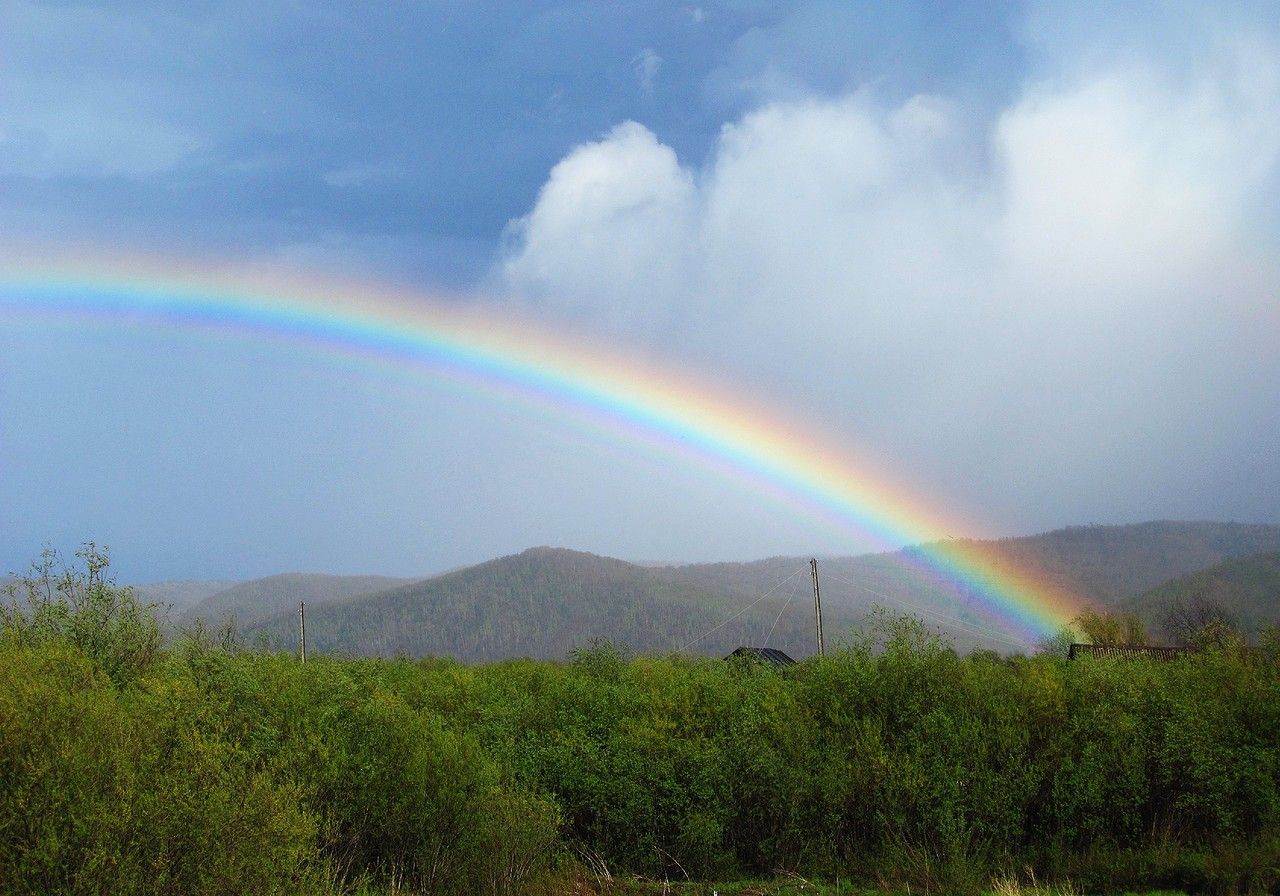 ARC EN CIEL